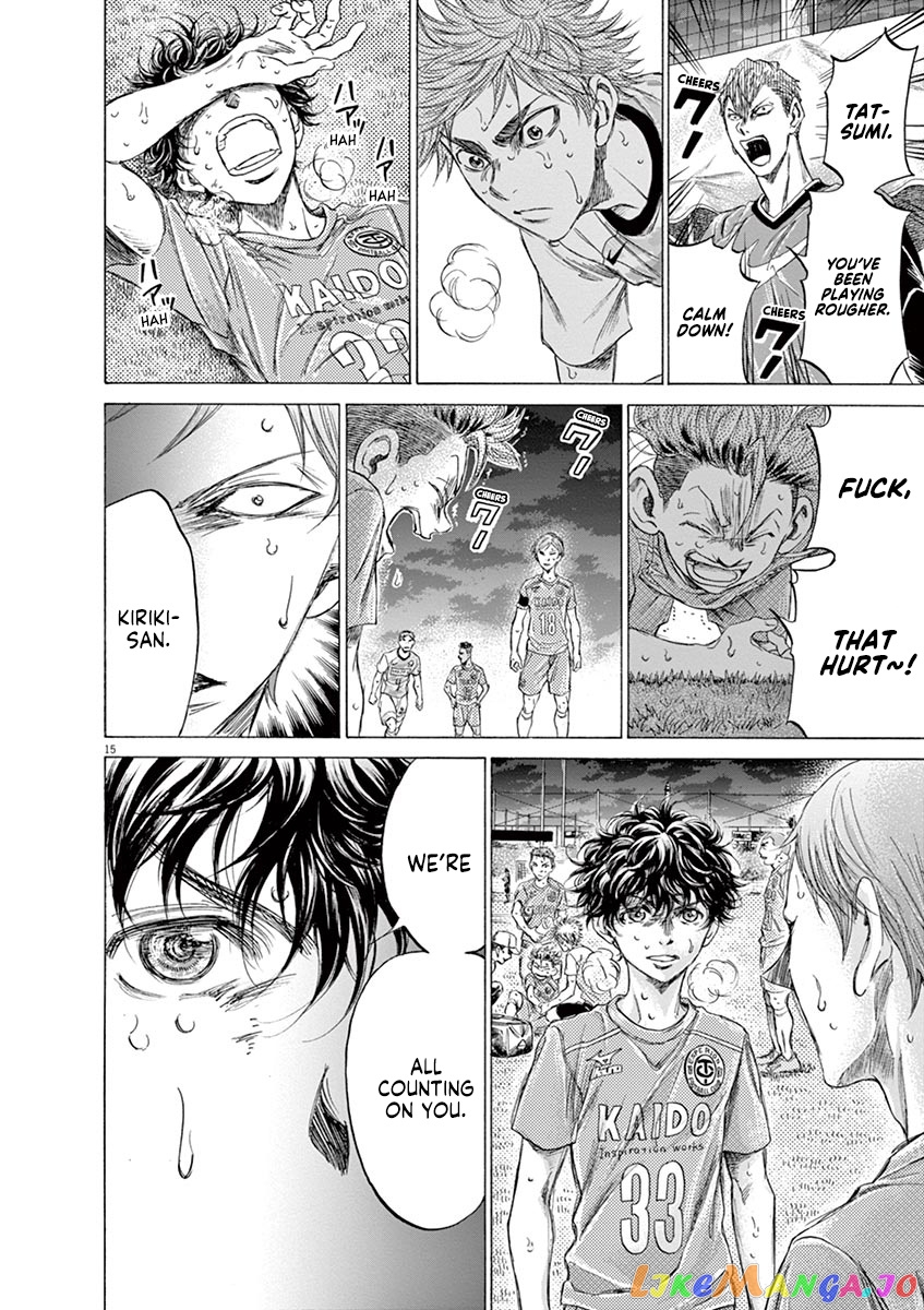 Ao Ashi, Chapter 167 image 17